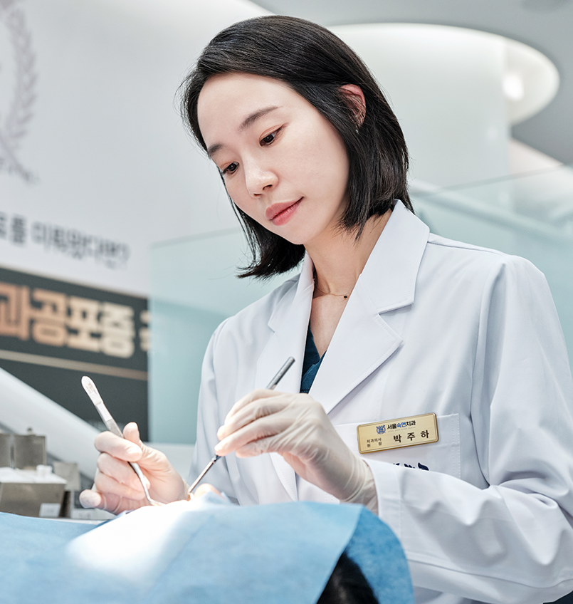 박주하
