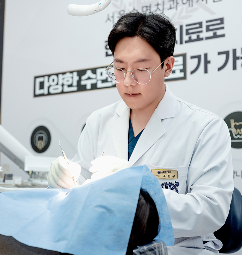 조현구